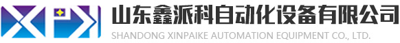 振遠合金科技